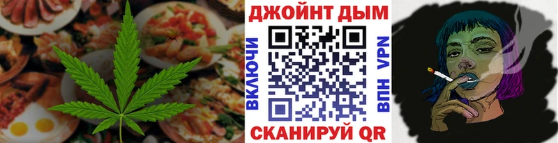Cannafood марихуана Игра