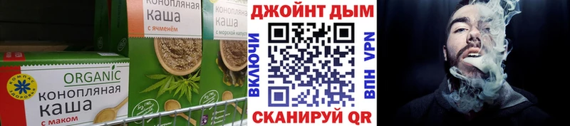 Еда ТГК конопля  Игра 