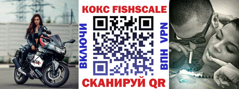 COCAIN VHQ  Игра 