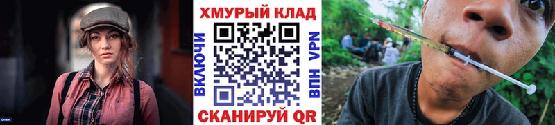 Героин белый  kraken вход  Игра 