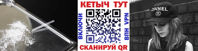 Кетамин ketamine  купить закладку  blacksprut ONION  Игра 