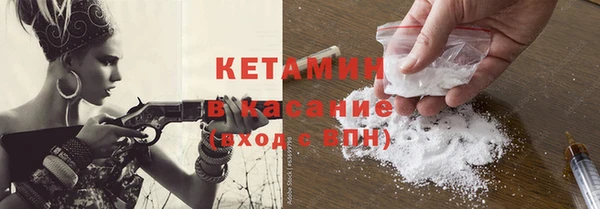 кокаин VHQ Михайлов