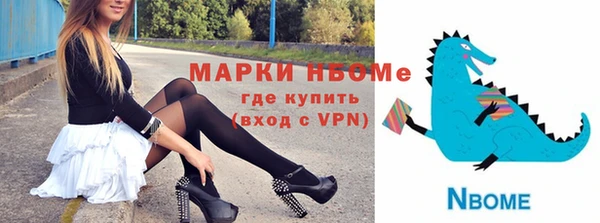 кокаин VHQ Михайлов