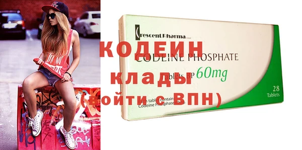 мефедрон VHQ Михайловск