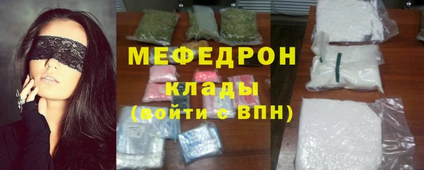 мефедрон VHQ Михайловск