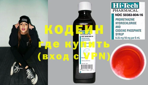 кокаин VHQ Михайлов