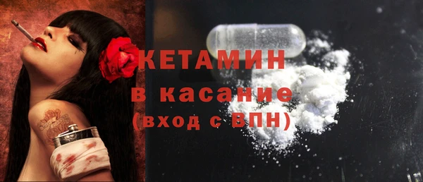 мефедрон VHQ Михайловск