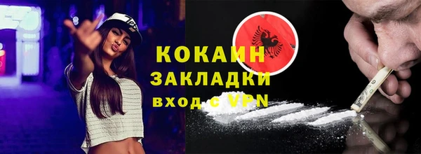 кокаин VHQ Михайлов