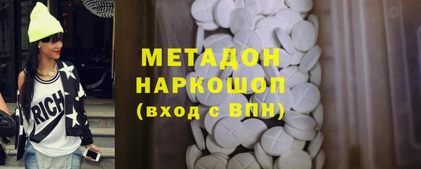 бошки Михайловка