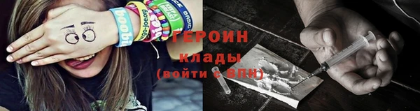 мефедрон VHQ Михайловск