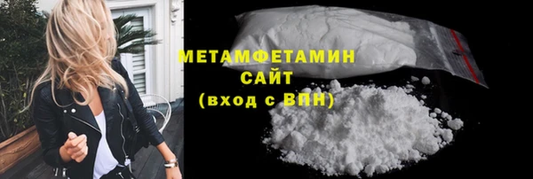кокаин VHQ Михайлов