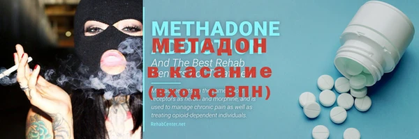мефедрон VHQ Михайловск