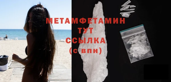 кокаин VHQ Михайлов
