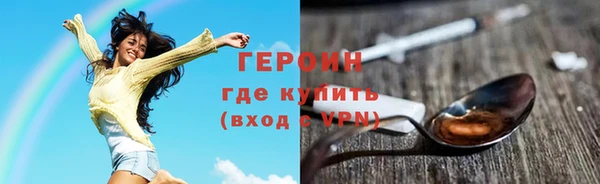 мефедрон VHQ Михайловск