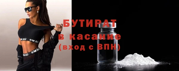 мефедрон VHQ Михайловск