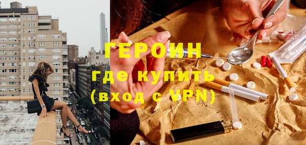 кокаин VHQ Михайлов