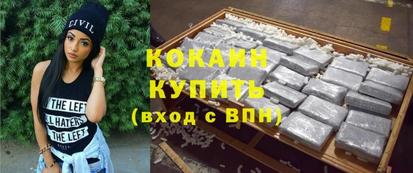 мефедрон VHQ Михайловск