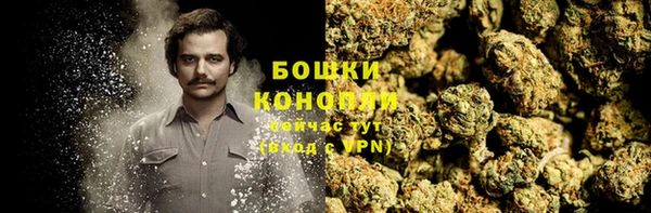 мефедрон VHQ Михайловск