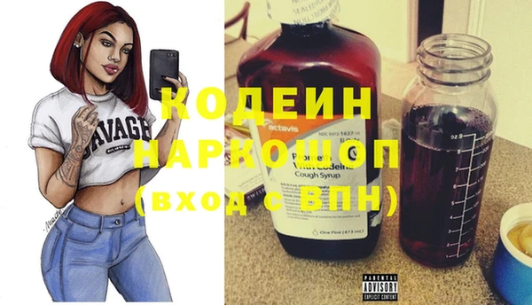 мефедрон VHQ Михайловск