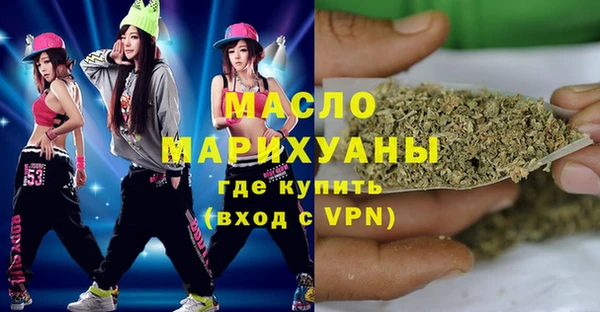 мефедрон VHQ Михайловск