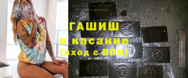 бошки Михайловка