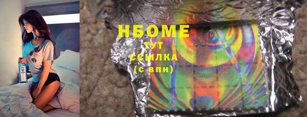 мефедрон VHQ Михайловск