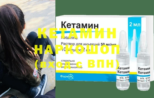 мефедрон VHQ Михайловск