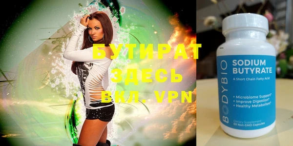 мефедрон VHQ Михайловск
