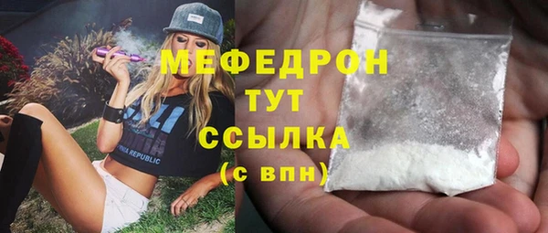 кокаин VHQ Михайлов