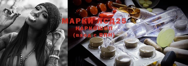 мефедрон VHQ Михайловск