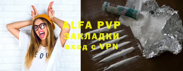 кокаин VHQ Михайлов