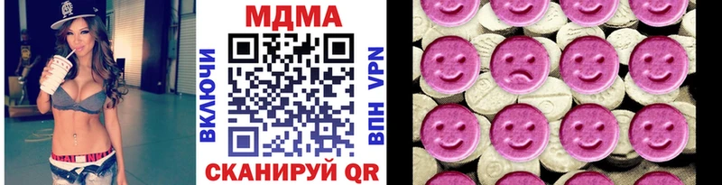 где купить наркотик  Игра  гидра   МДМА VHQ 