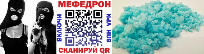 сколько стоит  Игра  Меф 4 MMC 