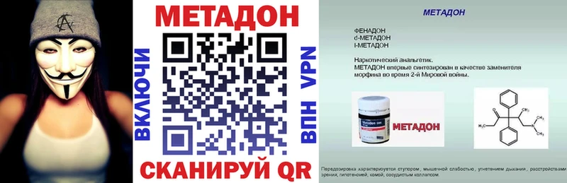 ссылка на мегу как зайти  закладки  Игра  Метадон белоснежный 
