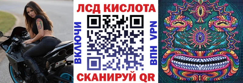 наркота  Игра  Наркотические марки 1,5мг 