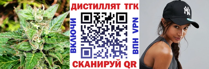 где продают   Игра  мориарти как зайти  Дистиллят ТГК вейп 