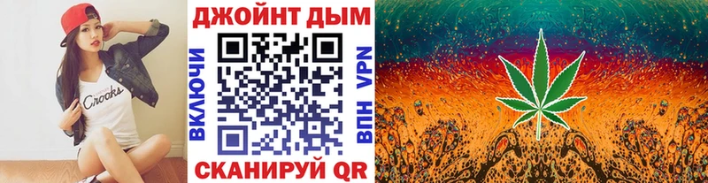 Канабис марихуана Игра
